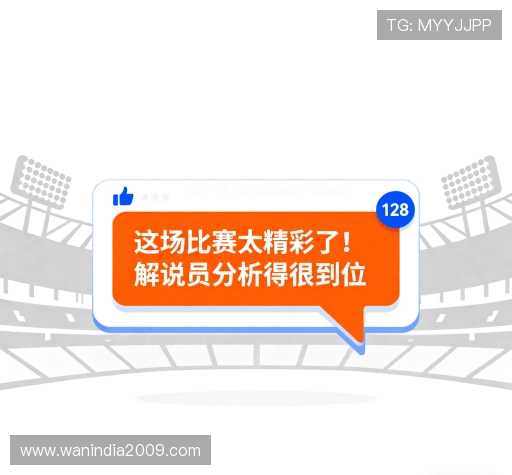 评价精选